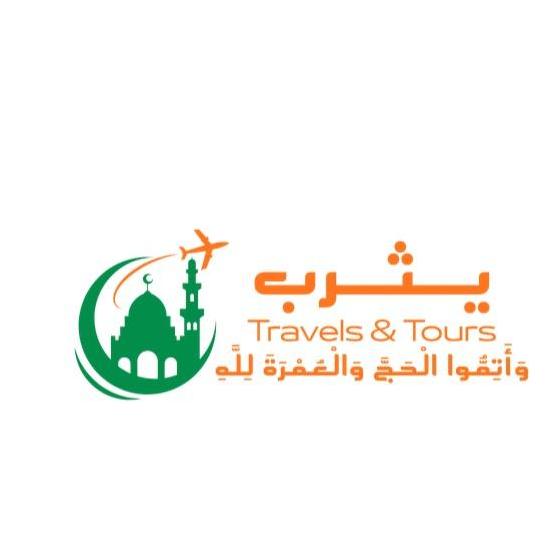 Yasrib Travels