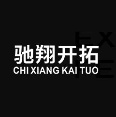 Zhejiang Chixiang
