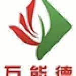 Shandong Wanneng Group Profile Picture
